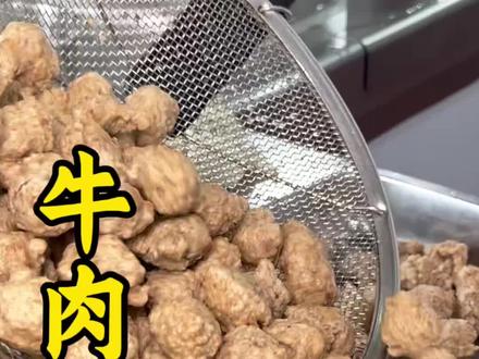 #牛肉丸子详细教程#牛肉丸子家常做法 #牛肉丸子汤 #牛肉丸子#洪洞美食 #美食教程 #洪洞