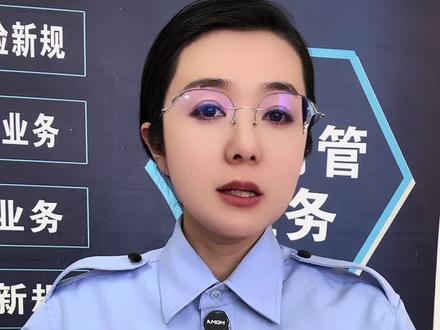 驾驶证 C1驾驶证 #驾驶证 #c1能开的车 #车驾管知识