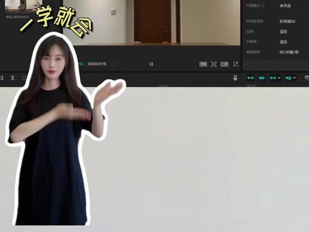 我把思念忍住 #转场 #歌能忍住但我忍不住转场