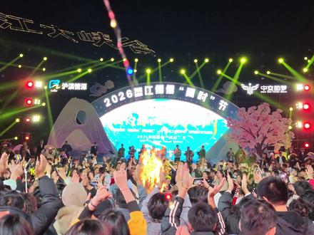 阔时逛欢—怒迪 #怒江傈僳族阔时节 #阔时节 #live现场