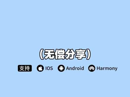 《初风大全》最近爆火的电鸽app安卓苹果下载详细教程来了#电鸽#电鸽app下载教程#聊天软件#电鸽app