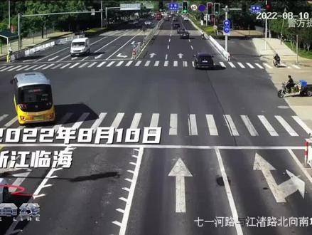 百日行动典型案例#百日行动 #典型案例 #交通安全