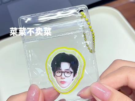 挑战做100个姓名牌之迷你大头 刘宇宁大头来啦
#迷你姓名牌#刘宇宁#刘宇宁周边#不织布挂件