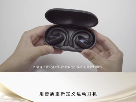 1MORE万魔S30操作指引(四):如何重置连接?