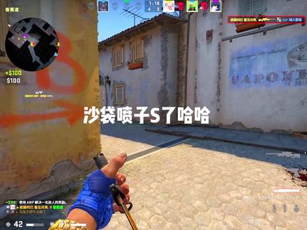你知道什么才是小五了嘛#csgo女主播 #我的游戏日常