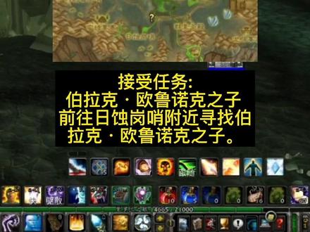 风暴要塞开门任务(三)诅咒密码细节任务攻略。#我是魔兽女玩家 #魔兽世界 #魔兽世界女玩家 #魔兽世界怀旧服