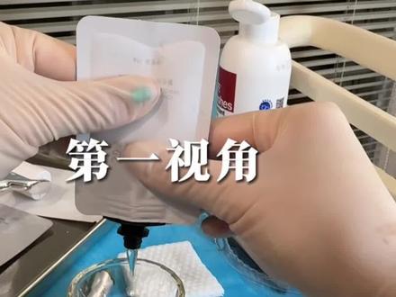 美容院第一视角清洁闭口痘痘#同城美容 #针清闭口粉刺 #针清痘痘 #痘痘肌