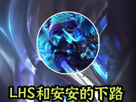 5分钟教大家如何用风女EZ对线小炮璐璐! #lhs和安安的下路 #软辅 #公式下路 @DOU+小助手