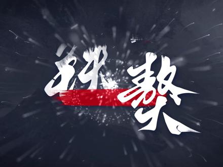 ”铁獒“重新定义山地作战 #具身智人 #铁獒#四足机器人 #机器狗#机器獒
