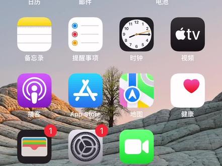 第一次用iPhone得小伙伴们,从屏幕右下拉的控制中心你们知道这样设置吗?#苹果手机