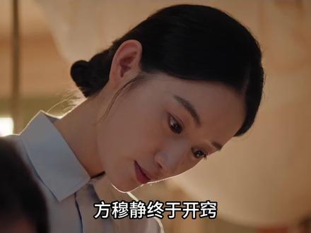 方穆静彻底动心!为瞿桦学织毛衣,他收到立刻穿上,再热都不肯脱!过年超大惊喜!瞿桦千里突袭宿舍,方穆静独自煮挂面,开门直接看呆!#郭晓婷 #王天辰