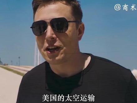 联想CEO杨元庆有多狂,公然嘲笑世界首富马斯克。#马斯克 #杨元庆 #商业思维 #传奇人物