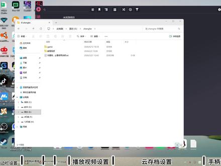 playnite最强整合免费版! 本次更新涵盖基础设置,侧边栏设置,添加pc游戏、添加swicth游戏、编辑游戏资料、主题播放视频、云存档设置、手柄退出游戏!#playnite #槿篱之家