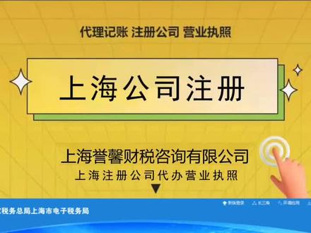 外建企业,四步带你使用“跨区域涉税事项套餐(本市去外省)” 线上作废跨区域涉税事项报告表 #跨区域涉税事项 #跨区域涉税事项报告 #税务知识