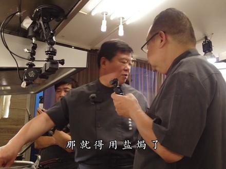 【盐焗排骨】5分钟学会国宴大厨的改良做法,色香味俱全#跟着抖音学做菜 #老饭骨