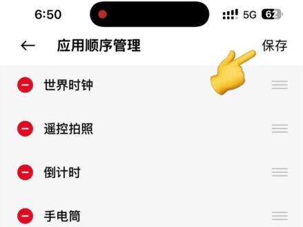 小米手环10的问题大赏 1分钟带你看如何解决小米手环的疑难杂症 你会看小米手环耗电吗?#小米手环 #小米手环10 #小米手环9pro #红米watch6 #红米手表