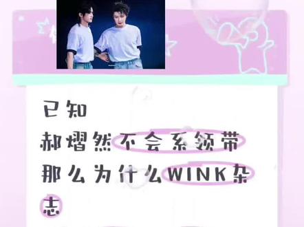 这个号试试
郝老师不是强调云老师好多领带?怎么没怎么见🧐难道是?#云熠