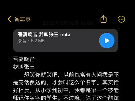 叮咚 🪣带来了🥚总的深夜电台 #网剧成何体统 #王楚然 #庾晚音 #丞磊 #夏侯澹