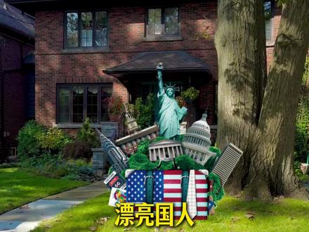 美国人为什么不在院子里种菜🤔 #美国生活 #大华府 #华盛顿DC #美国陪读 #国内外差异