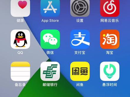 苹果13系列15.6系统卡120赫兹刷新率方法#手机 #手机维修 #芯片级维修