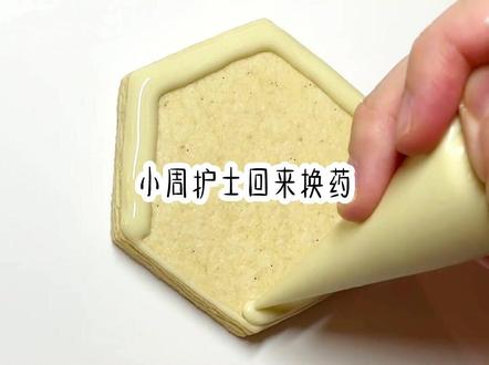 《爱意相撞》#小说 #小说推荐 #每日推文