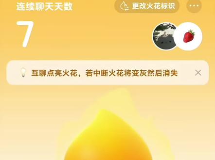 回复 @无所谓的洋洋的评论 有求必应这一块#小火人