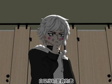 绝影之渊 第一集 死去 #原创动画 #二次元 #动画