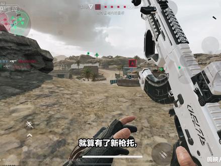 MK47被过誉了#三角洲行动 #测评