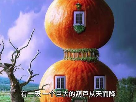非洲民间故事