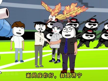 第四集：我的本命精灵是一只神兽S鸟，并且我还有了一双钛合金狗眼#金金原创动画 #神奇宝贝 #沙雕动画