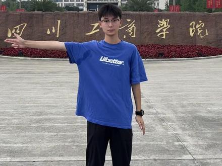 爱上工商|理实一体,跟随学姐学长打卡眉山校区实验实训室。#四川工商学院 #眉山校区 @抖音小助手