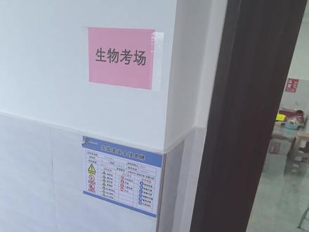 2026临沂中考生物实验注意事项!临沂双语学校助力中考学子#中考 #临沂双语学校