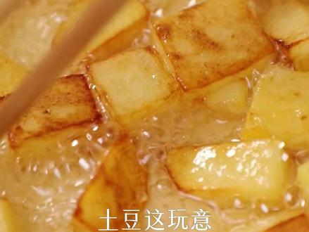 为土豆痴为土豆狂!吃不腻的合集来啦 ✅土豆真的怎么煮都好吃🥔,煎炒炖煮焖样样不踩雷🥹,永远是餐桌上的治愈担当🥰!今天把我超爱的土豆做法合集整理好啦📝~轻松拿捏土豆脑袋👌!直接幸福到转圈~#土豆的神仙吃法 #土豆脑袋 #美食教程 #下饭菜 #好好吃饭