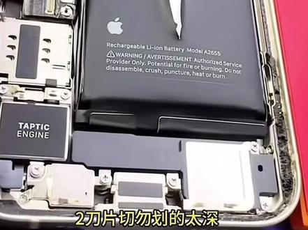 实测!iPhone13更换新电池全过程
告别一天三充的焦虑
续航直接重回新机状态
不弹窗、不鼓包,安全更换✅
有同款续航焦虑的宝子看过来
#苹果维修 #手机换电池 #iPhone13