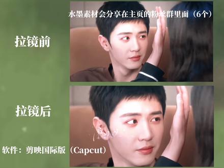 剪映国际版水墨教程 #剪映国际版 #教程