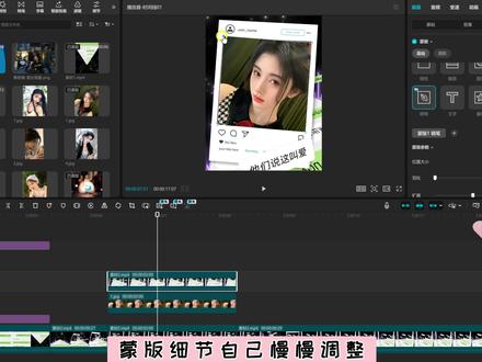 【520快乐】你要是学会这个,还愁找不到女朋友吗? yc:@小夏同学
#剪辑教程 #剪映 #零基础学剪辑 #青年创作者成长计划