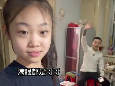 我宇哥成熟了我的青春结束了#宇将军