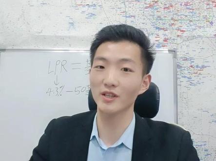 每次跟客户聊天说到LPR 大部分都是一头雾水,今天专门给大家讲一下。希望能解决大家心里的疑惑。#房产知识 #知识分享 #干货分享