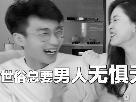 高手对招 招招暗藏玄机#情侣 #情侣日常