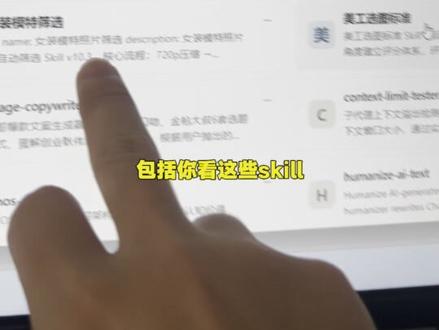 一个男的在研究CodeX要嫁给他 一个男的在研究CodeX要嫁给他 #茶太正经 #codex