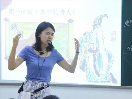 端午节在很早之前就有了,屈原给端午节赋予了另一个意义!#语文 #学习 #屈原