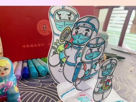 #爱画画的小朋友 #不能出门的第n天 俄罗斯套娃之大白套娃(●––●)💗