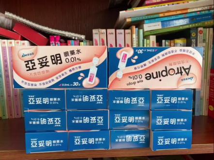 少量现货
Atropine亚妥明。是新加坡眼科中心一项长达4年的针对儿童近视研究结果,3至18岁患有近视的儿童,也是由新加坡兴起,持续使用能有效将近视增加速度减缓了60-80%,事实证明如能按照正确使用方法及注意事项的更有效达到90%不增涨,需要多方面注意改正不良习惯也有控制100%零增长的!是目前唯一效果最好,卫生,安全的,主要针对预防和控制近视,重点是零防腐剂,独立小支包装日抛式,携带方便,每天一次,一盒可用两个月,真正做到经济实惠有效,眼睛是非常重要的器官,太重要了,没近视的可预防,若儿童的假性近视坚持滴可恢复正常,已经近视的真性近视可有效控制,当然如发现早越早使用越好,发育期间孩子近视涨的速度超乎想象!