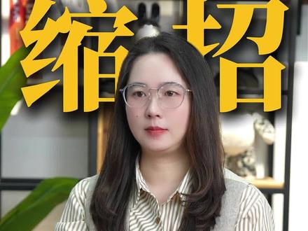 26年浙江警察学院缩招100人! 提前报名了!#浙江高考 #家长必读 #浙江警察学院