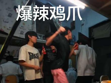 卧底辣爪整蛊室友#大学生 #整蛊 #卧底辣爪 #吃辣挑战 #嘴硬