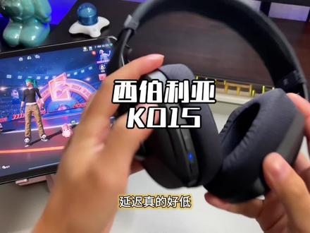 西伯利亚的无线耳机,性价比太高了吧!#无线耳机推荐