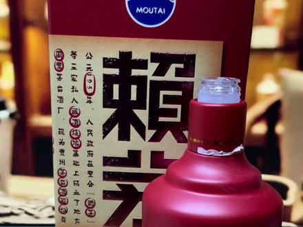 #酱迷解惑 赖茅端曲品评,尝尝在什么酱酒层级。