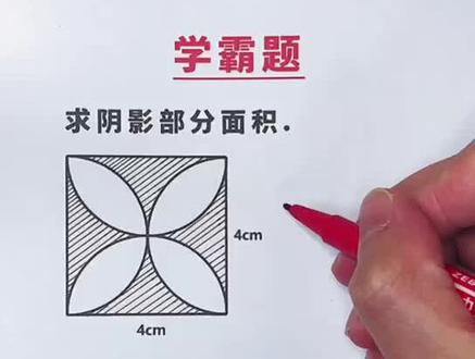 千万不要把简单题想复杂了!超干货分享! #数学思维 #小学数学