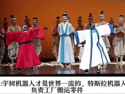 外网热评宇树机器人功夫炸裂外网,这还怎么玩?#外网热评 #创作者中心 #创作灵感 #宇树机器人 #中国机器人