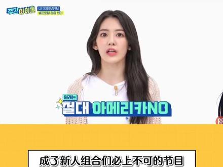 打歌节目一位怎么定完结篇,这期讲讲MCD和冠军秀
#kpop #韩娱 #apop
